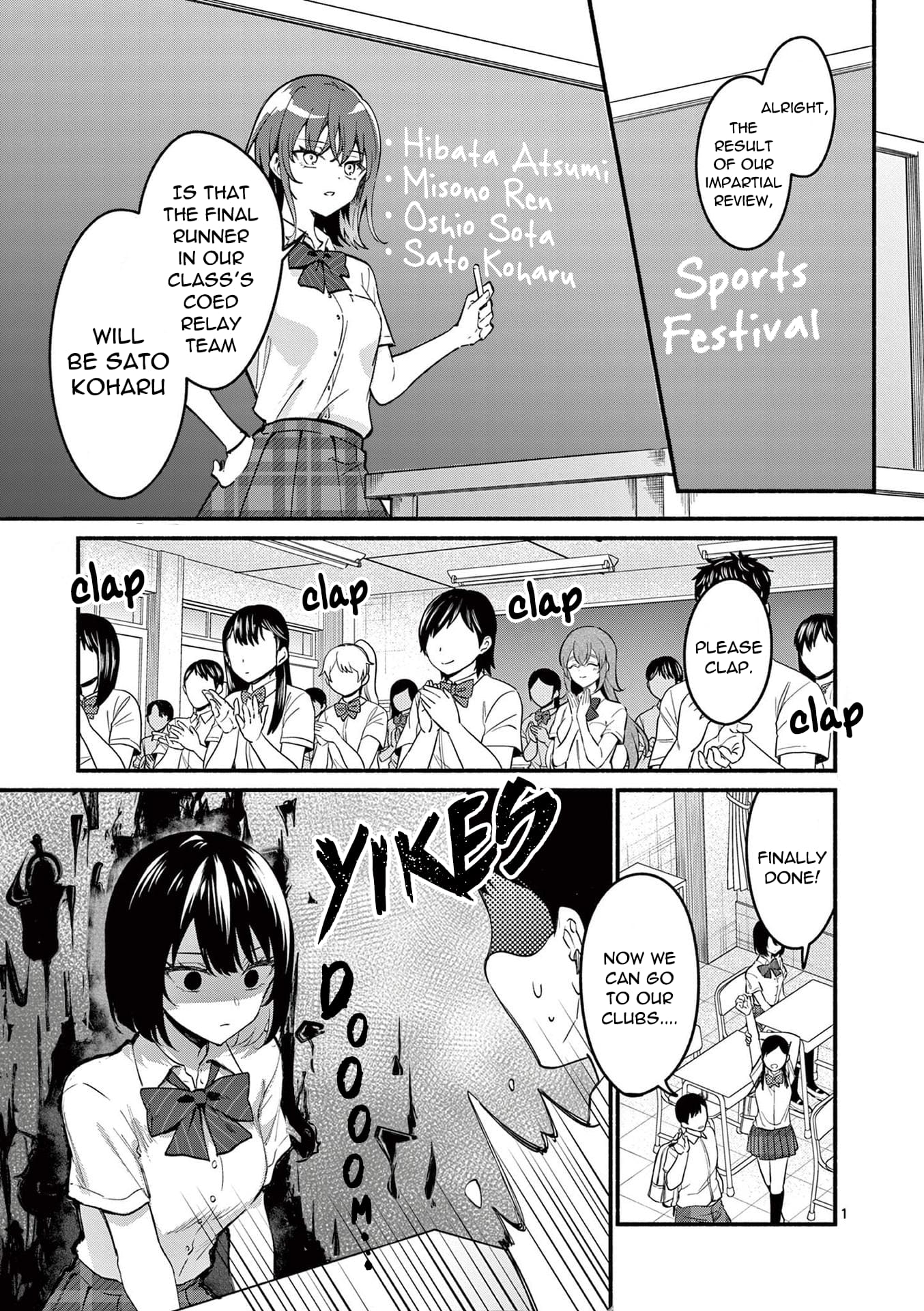 Shiotaiou no Sato-san ga Ore ni dake Amai