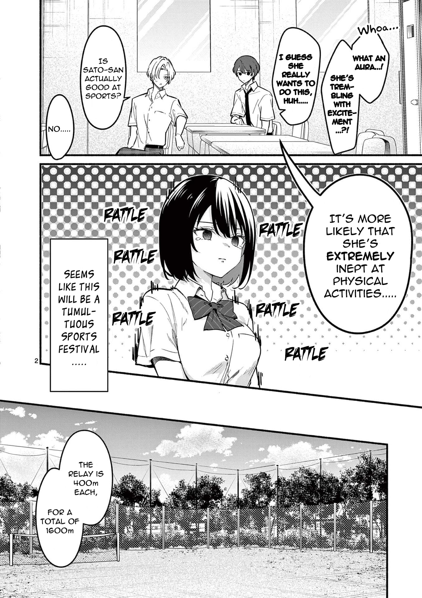 Shiotaiou no Sato-san ga Ore ni dake Amai