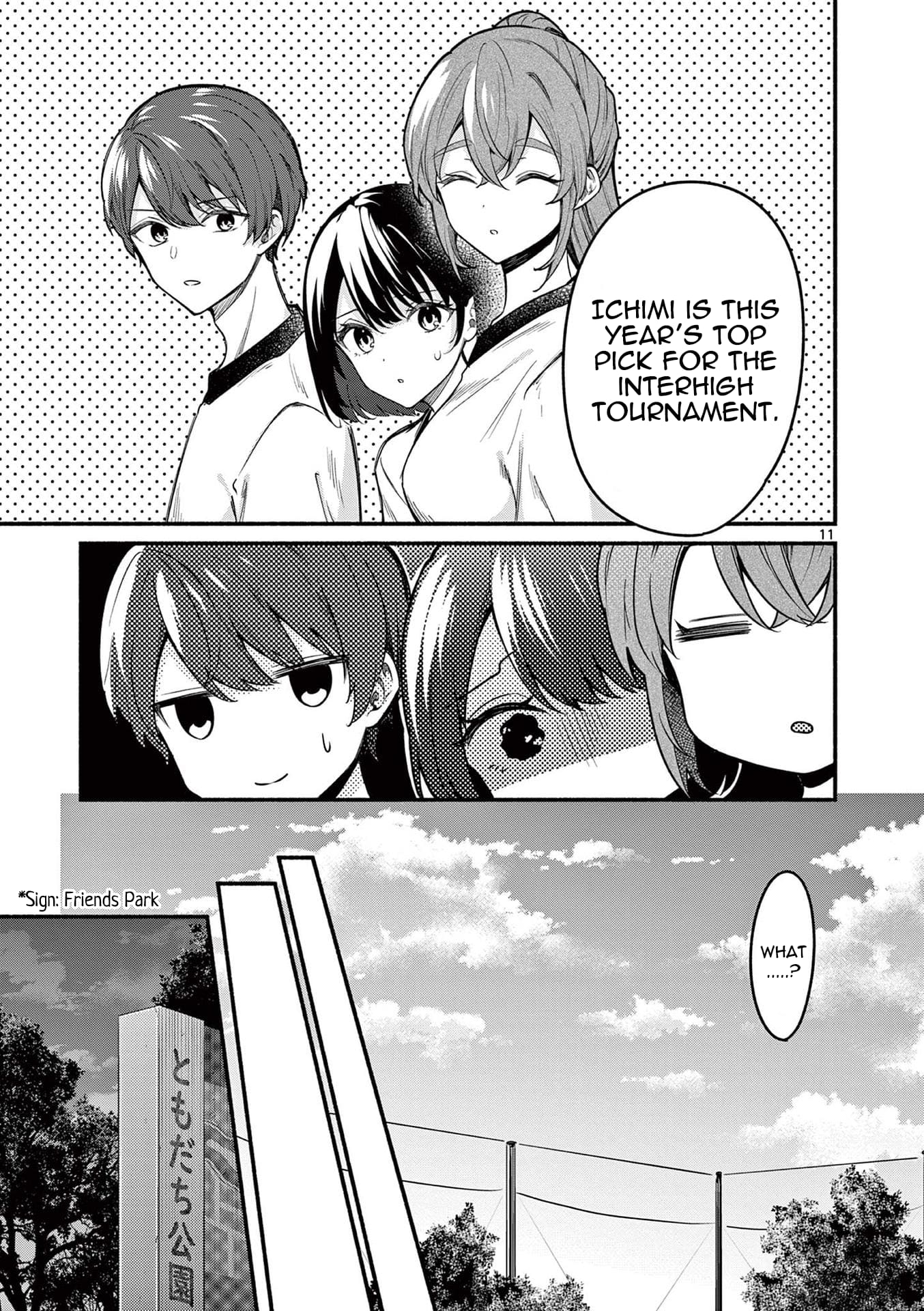 Shiotaiou no Sato-san ga Ore ni dake Amai