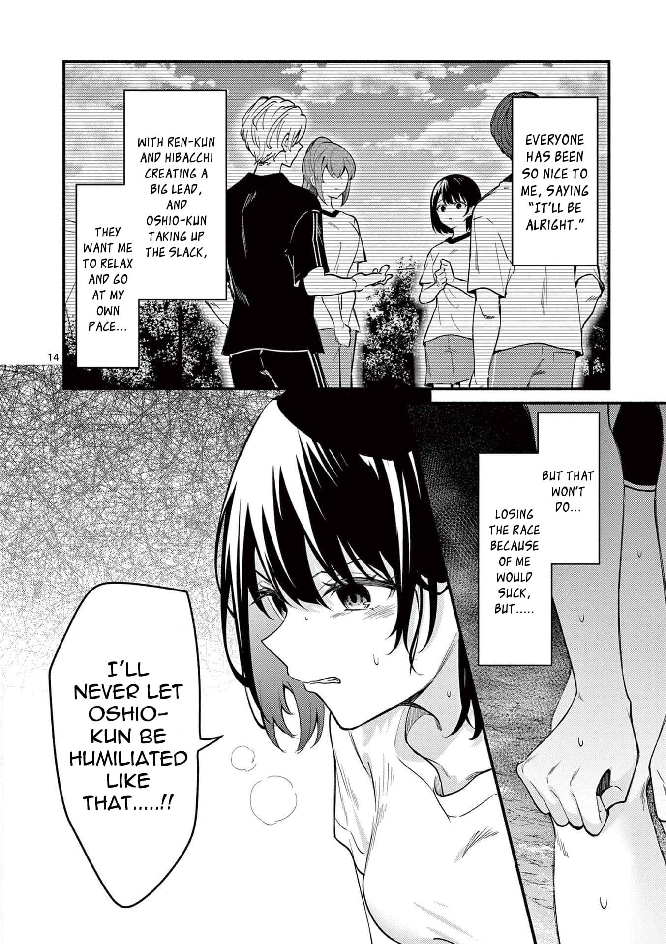 Shiotaiou no Sato-san ga Ore ni dake Amai