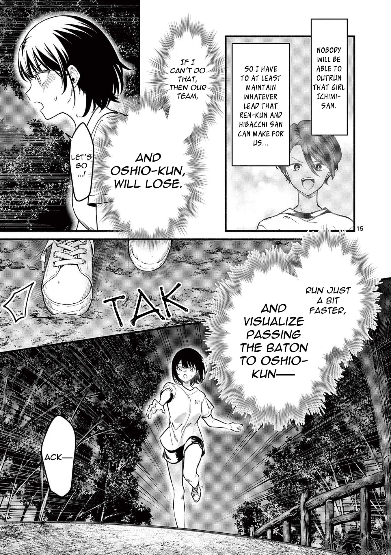 Shiotaiou no Sato-san ga Ore ni dake Amai