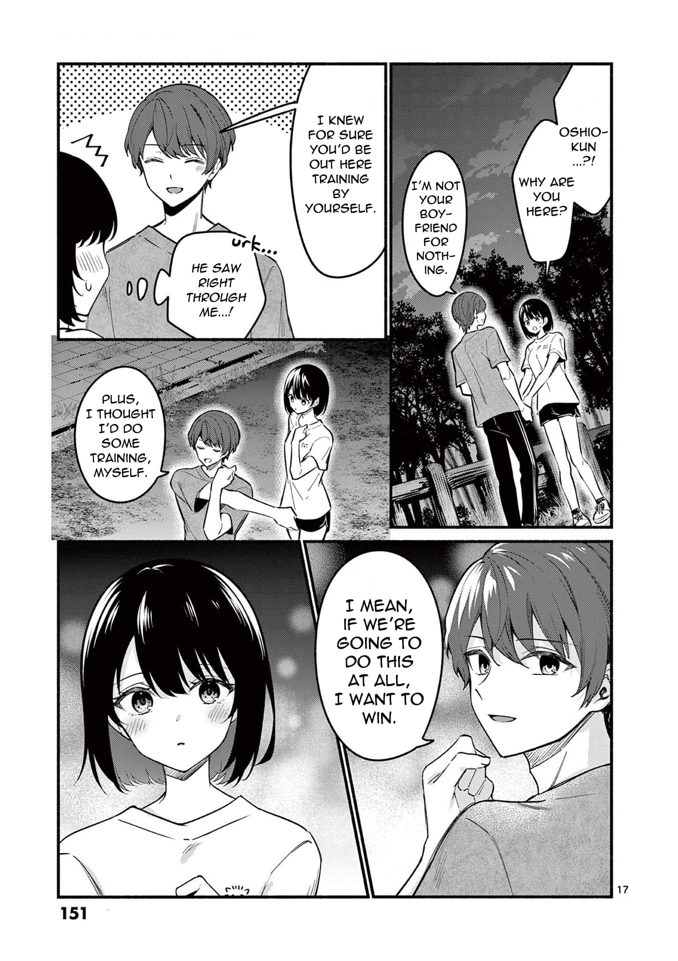 Shiotaiou no Sato-san ga Ore ni dake Amai