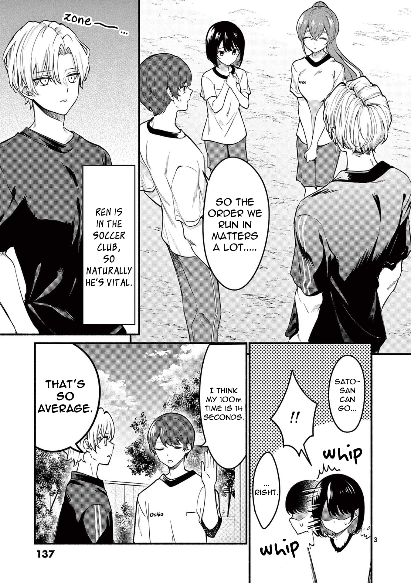 Shiotaiou no Sato-san ga Ore ni dake Amai