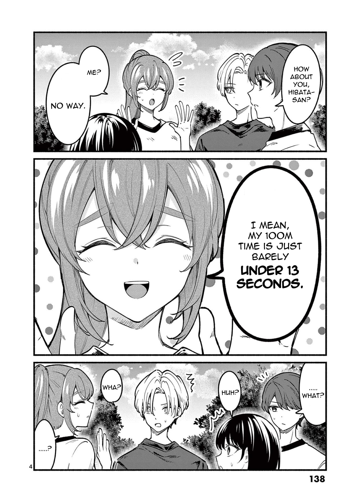 Shiotaiou no Sato-san ga Ore ni dake Amai