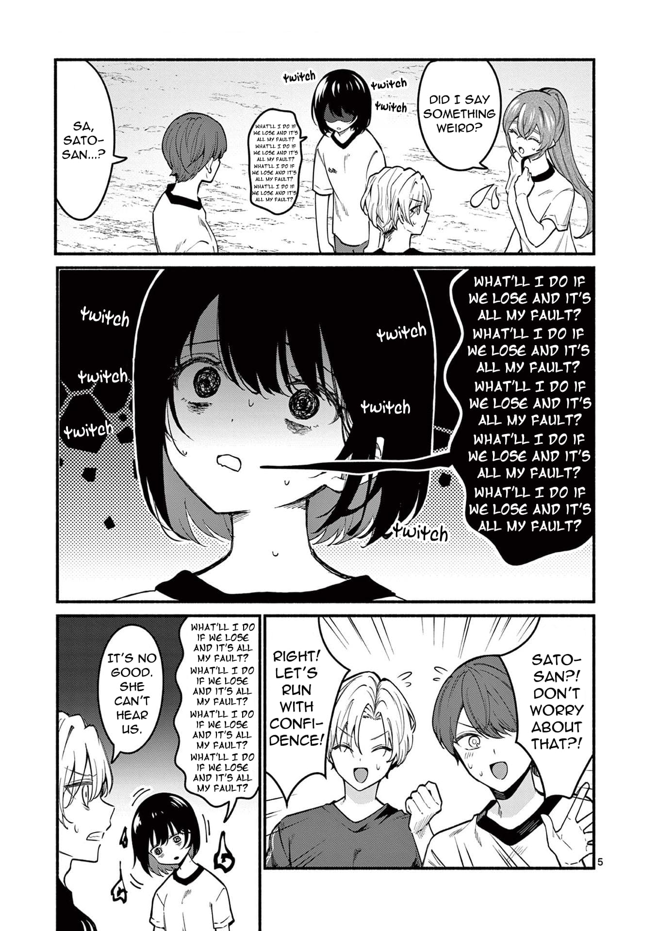 Shiotaiou no Sato-san ga Ore ni dake Amai