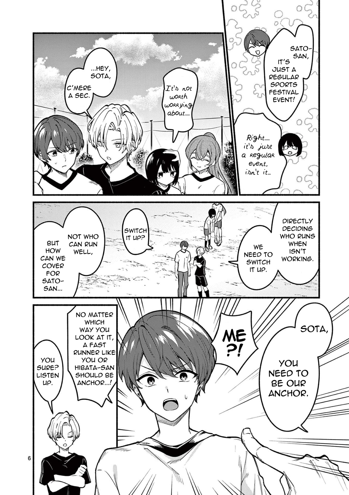 Shiotaiou no Sato-san ga Ore ni dake Amai