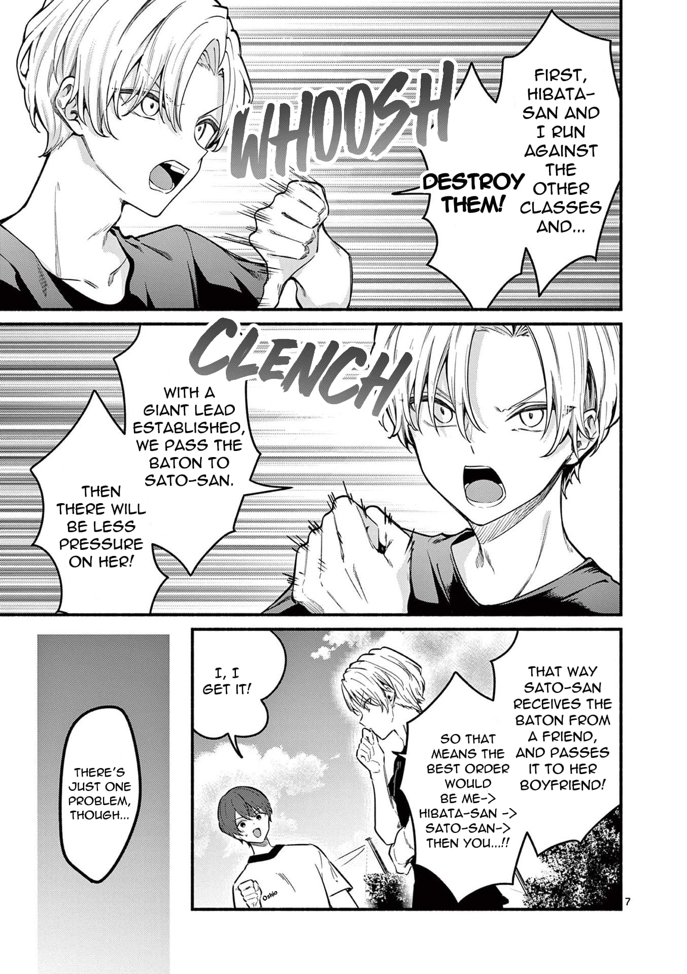 Shiotaiou no Sato-san ga Ore ni dake Amai
