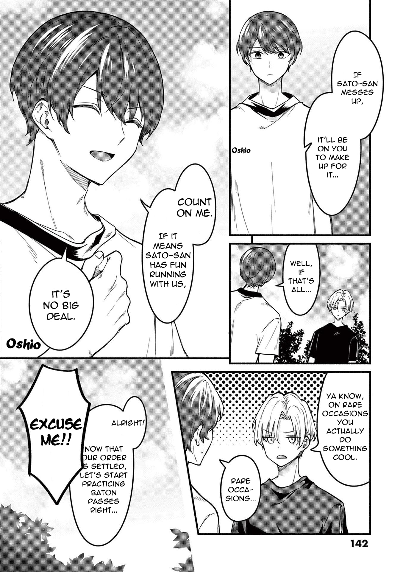 Shiotaiou no Sato-san ga Ore ni dake Amai