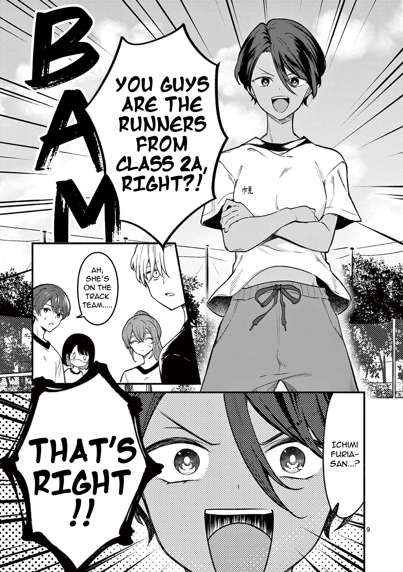 Shiotaiou no Sato-san ga Ore ni dake Amai