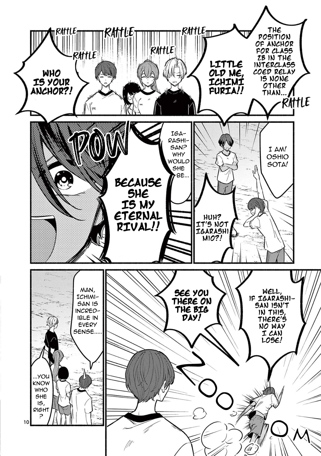 Shiotaiou no Sato-san ga Ore ni dake Amai