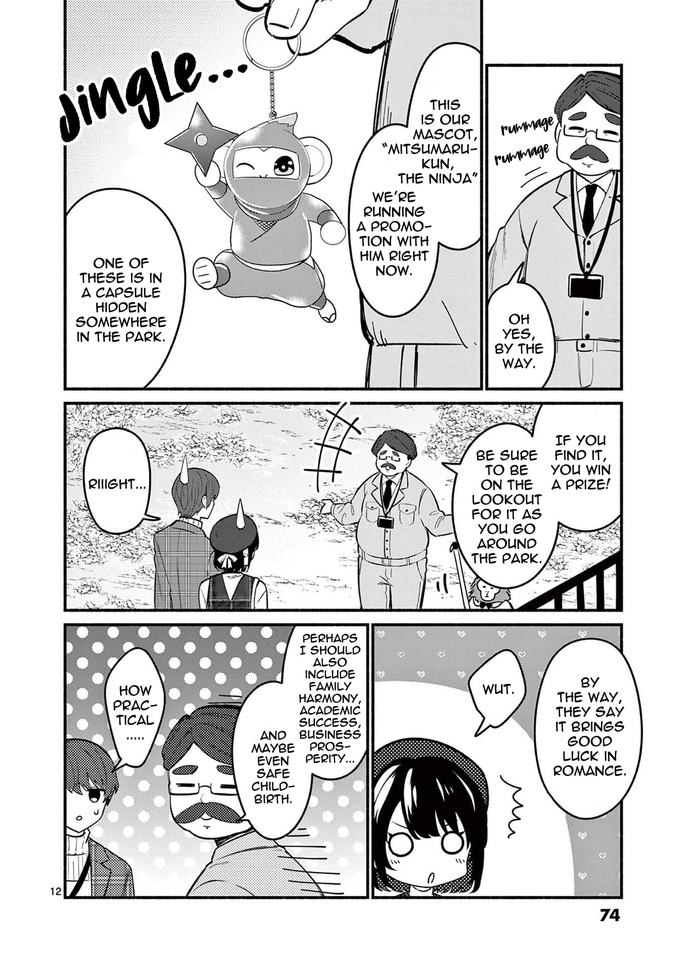 Shiotaiou no Sato-san ga Ore ni dake Amai