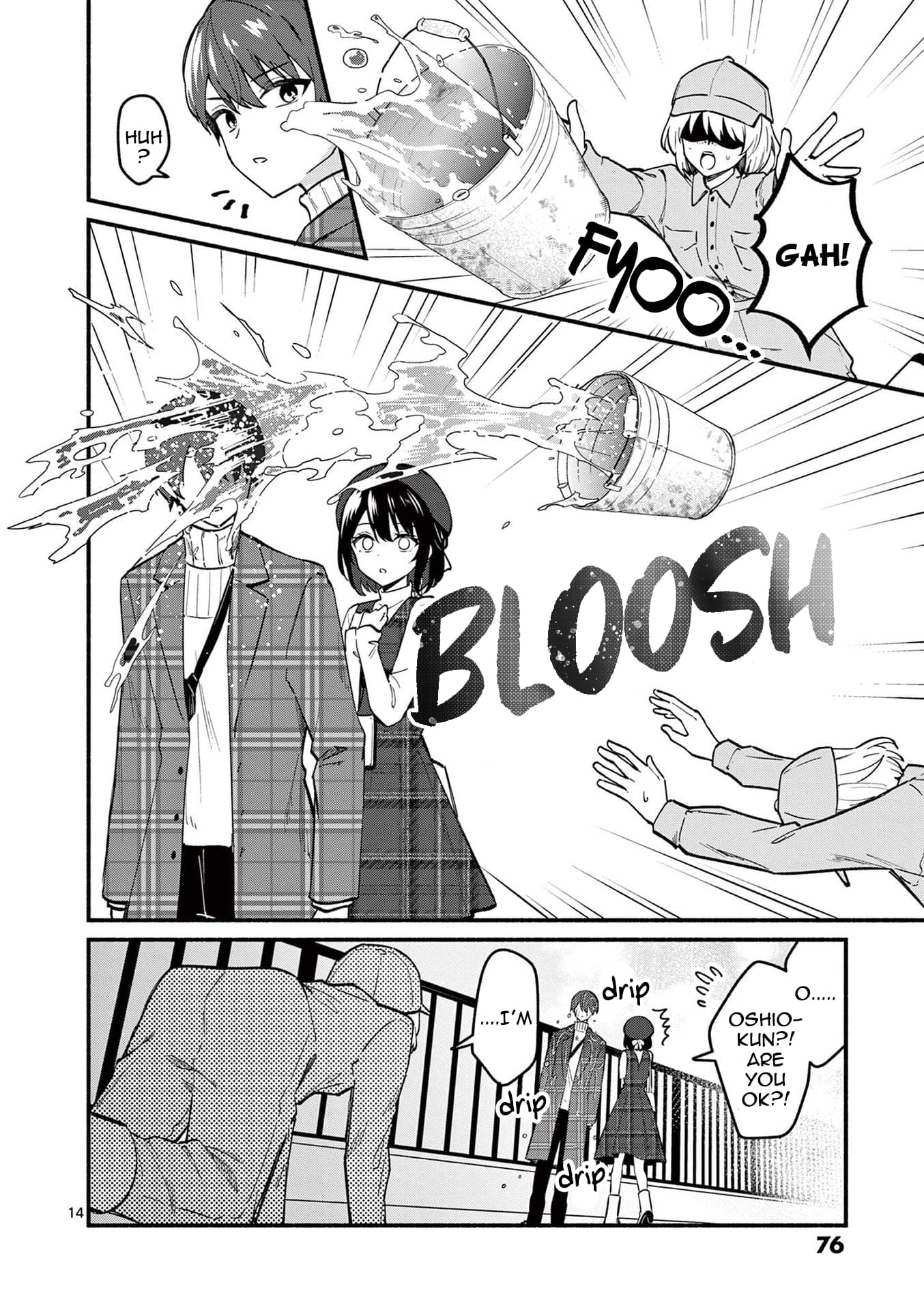 Shiotaiou no Sato-san ga Ore ni dake Amai