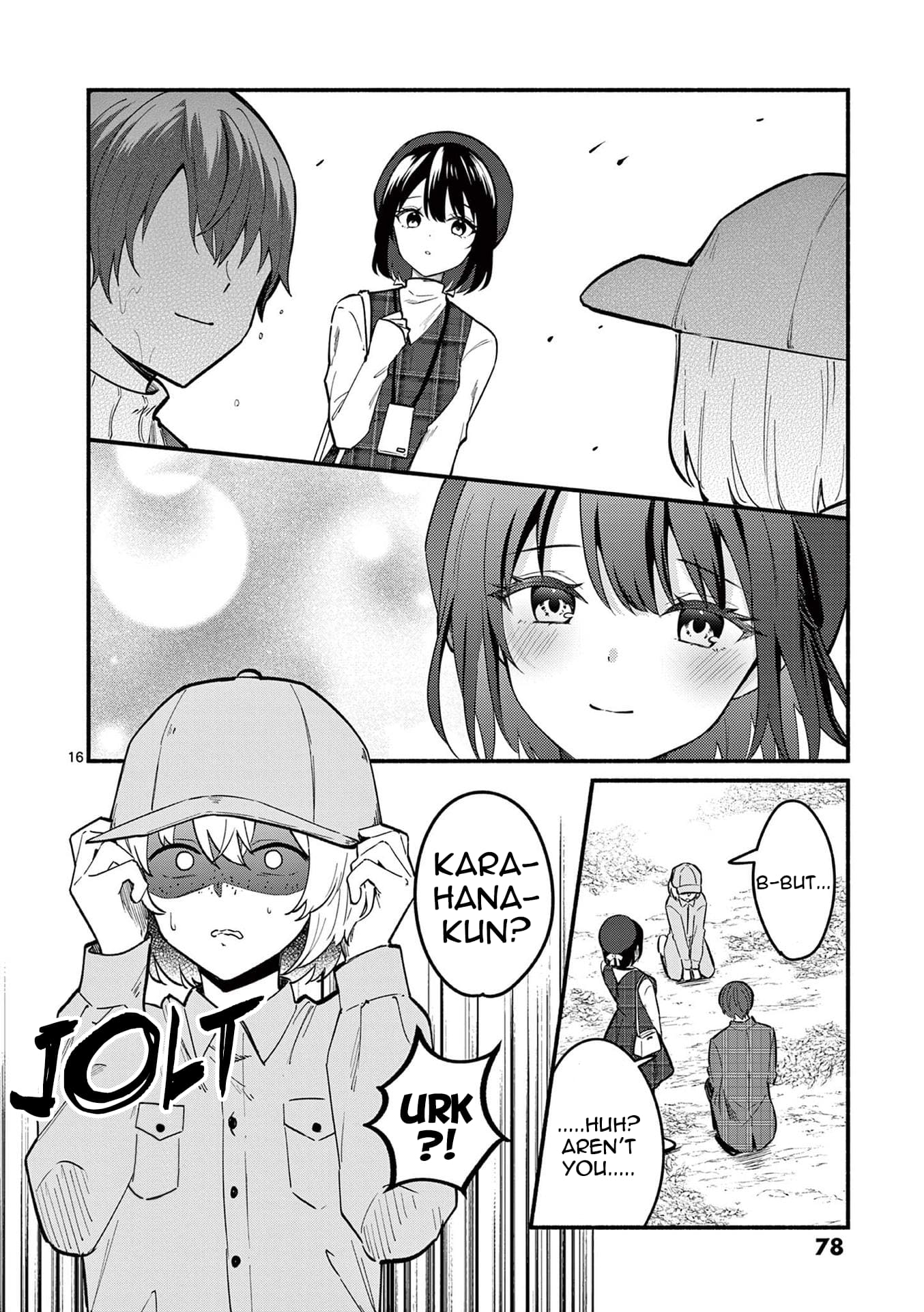Shiotaiou no Sato-san ga Ore ni dake Amai