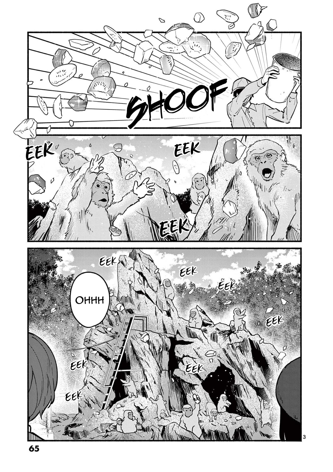 Shiotaiou no Sato-san ga Ore ni dake Amai