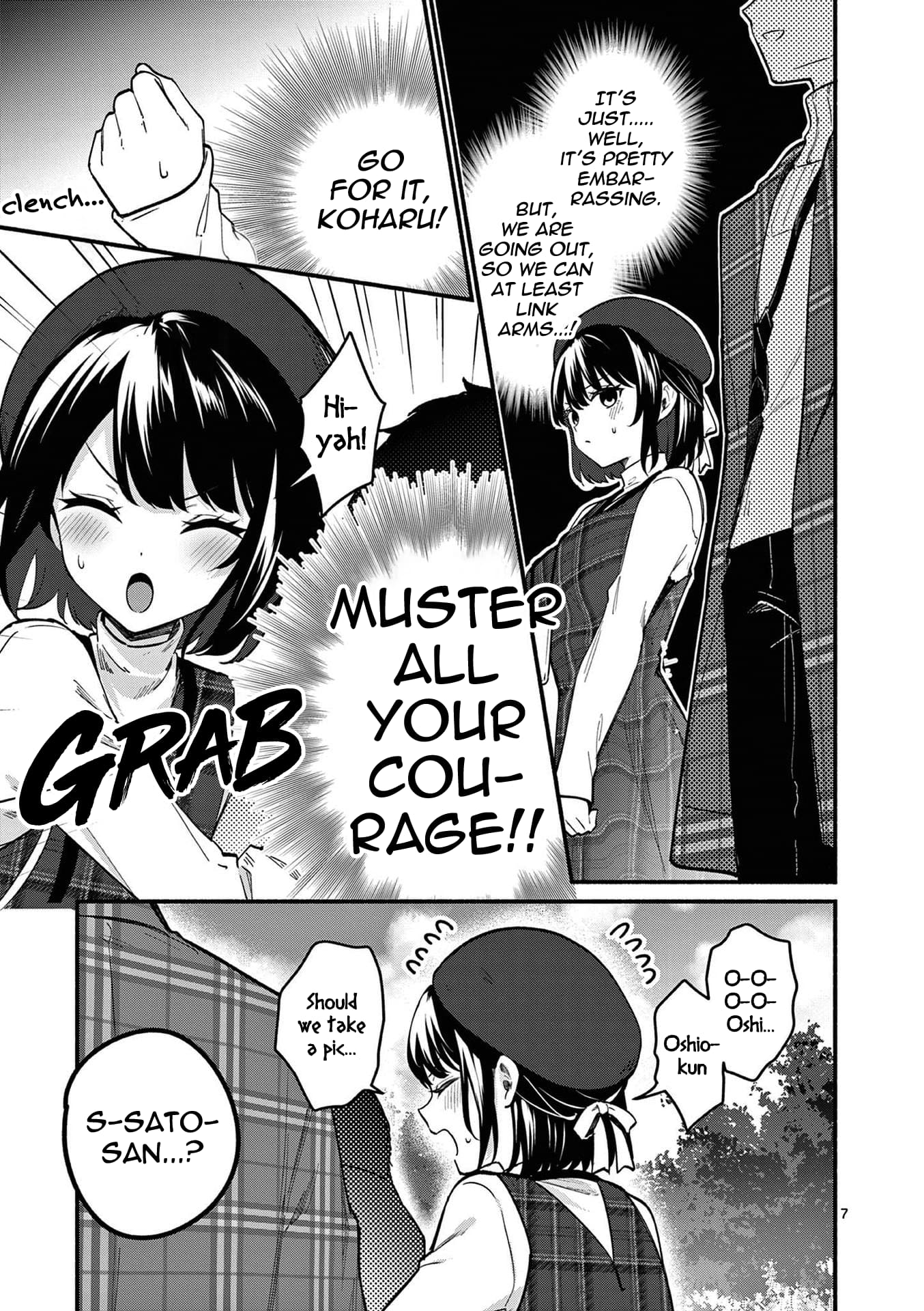 Shiotaiou no Sato-san ga Ore ni dake Amai