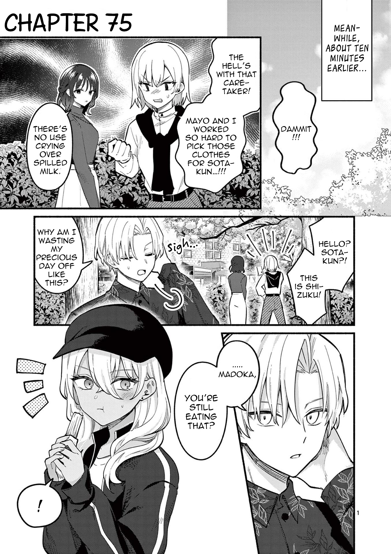 Shiotaiou no Sato-san ga Ore ni dake Amai