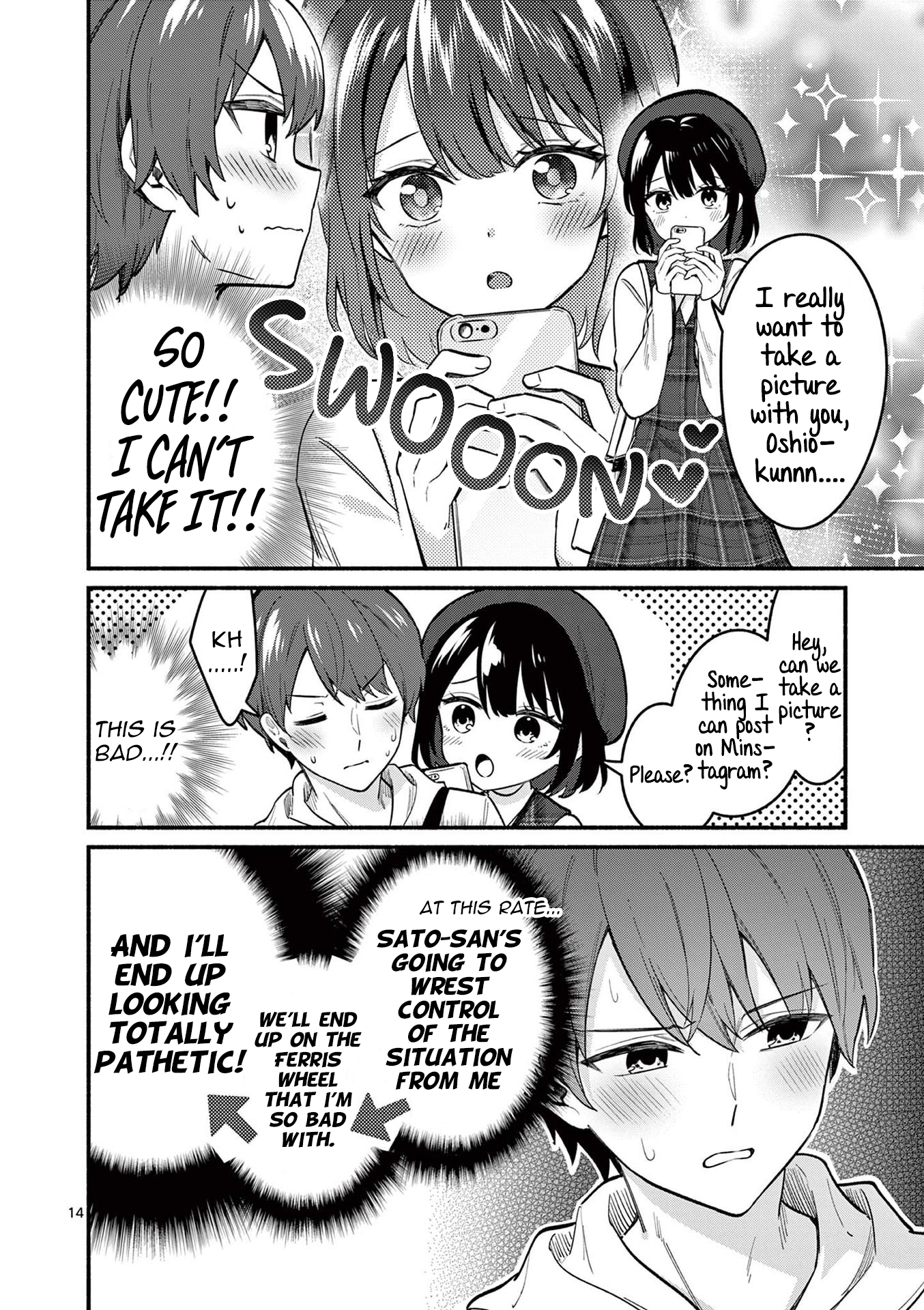 Shiotaiou no Sato-san ga Ore ni dake Amai