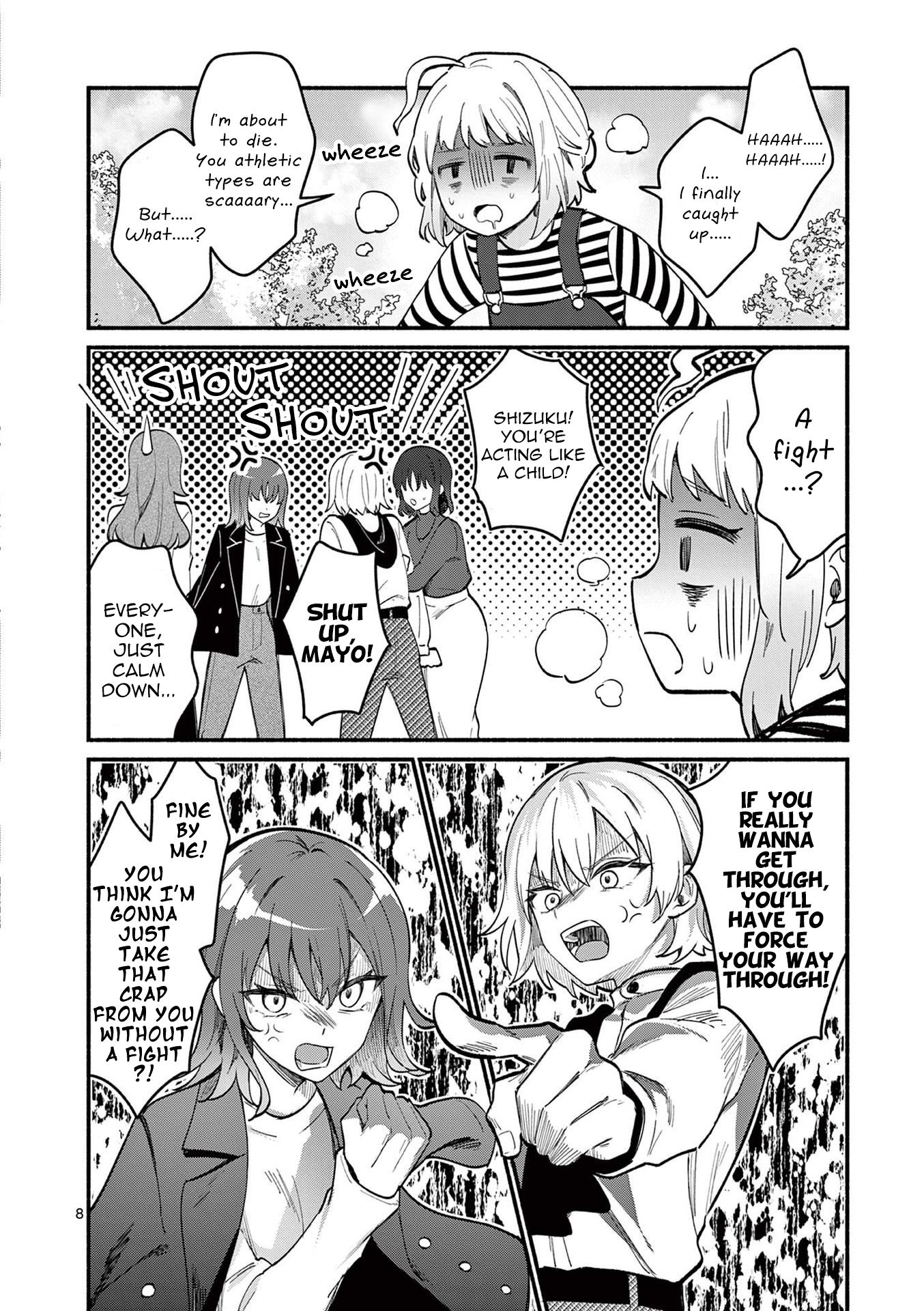 Shiotaiou no Sato-san ga Ore ni dake Amai