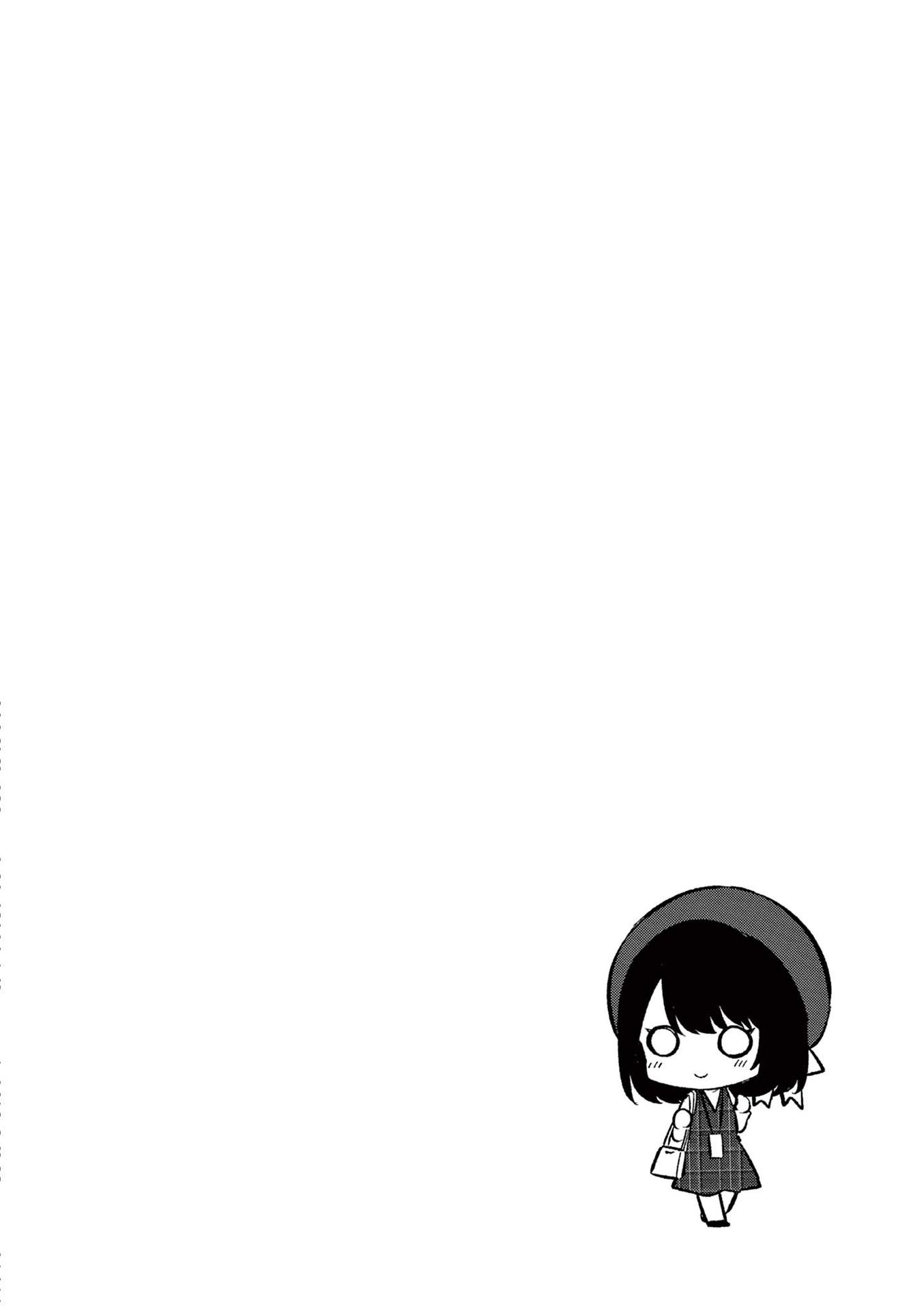 Shiotaiou no Sato-san ga Ore ni dake Amai