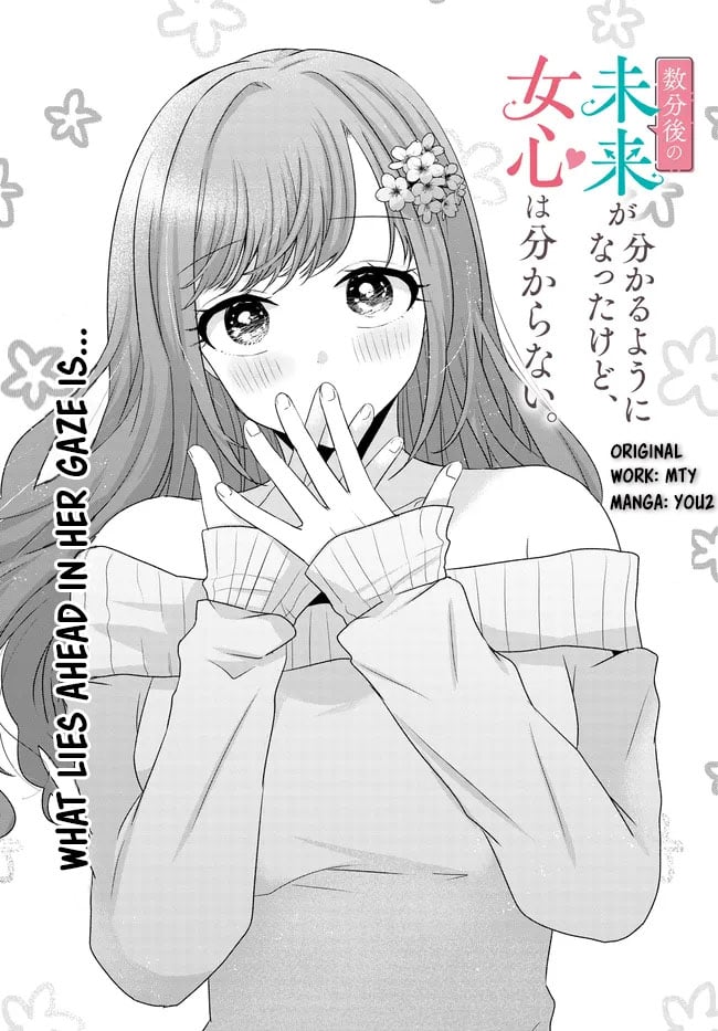 Suufungo no Mirai ga Wakaru You ni Natta Kedo, Onnagokoro wa Wakaranai