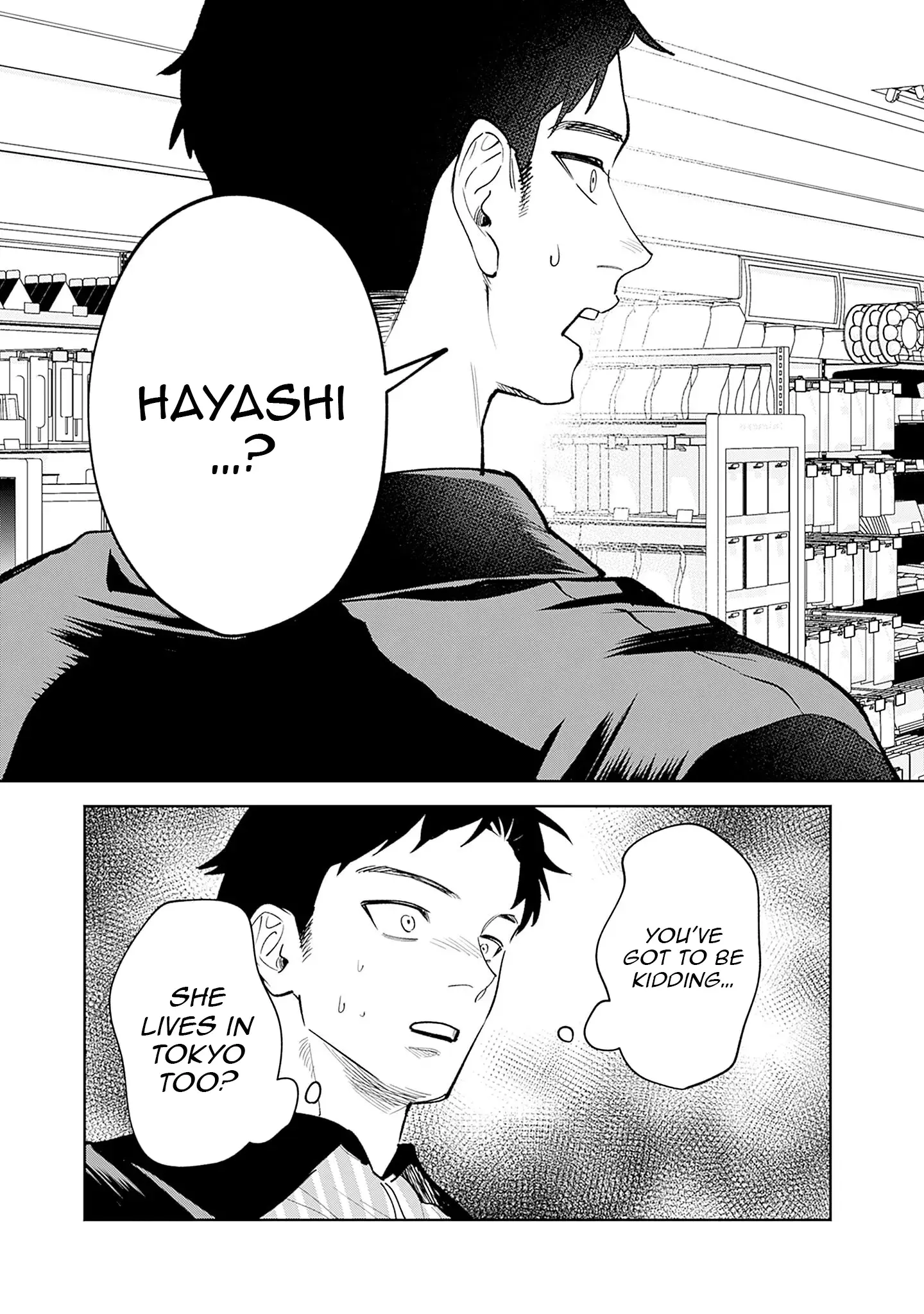 Living together with the queen from my high school days who was arrogant, surprisingly isn't that uncomfortable — Chapter 1 — Page 11