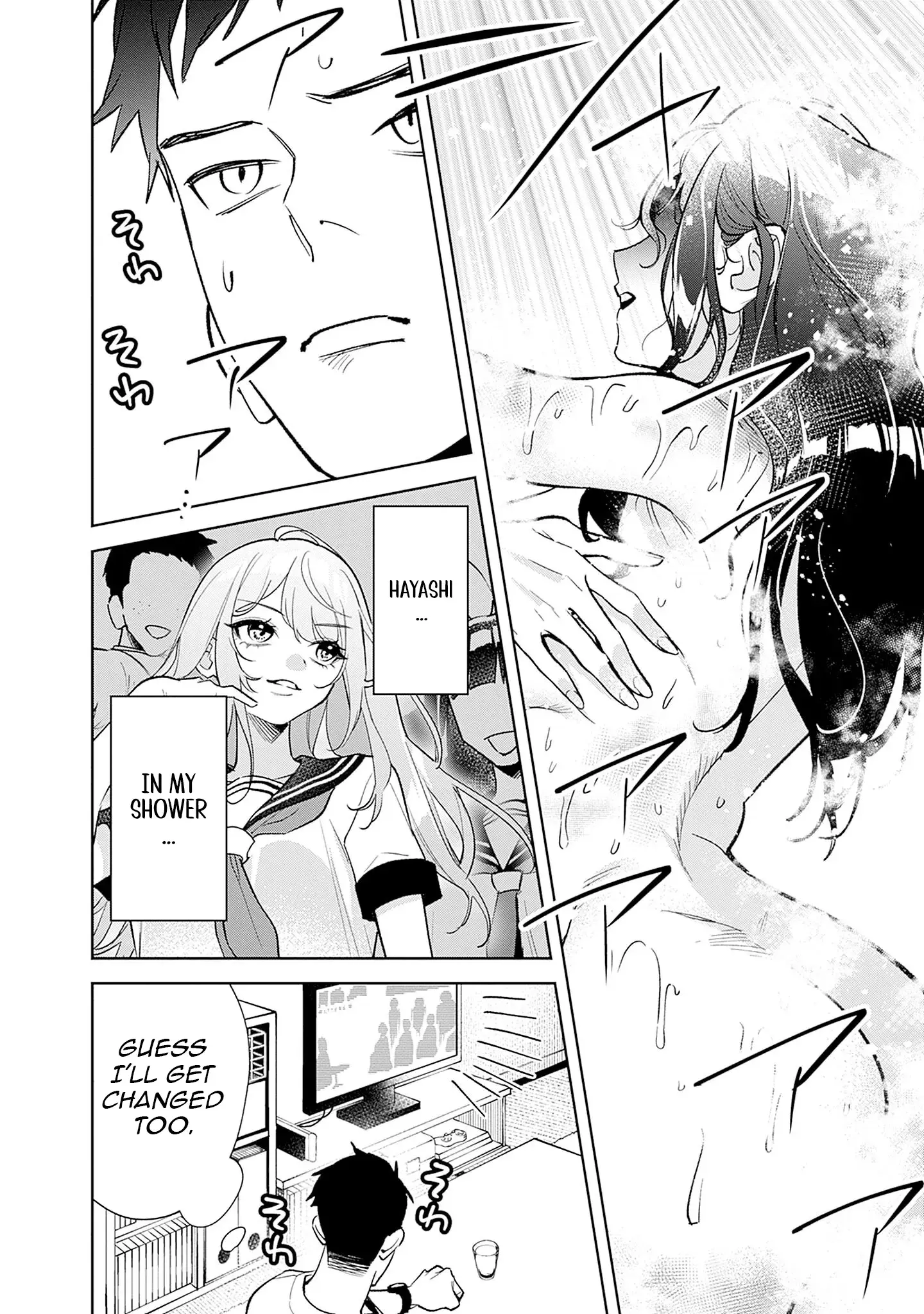 Living together with the queen from my high school days who was arrogant, surprisingly isn't that uncomfortable — Chapter 1 — Page 32