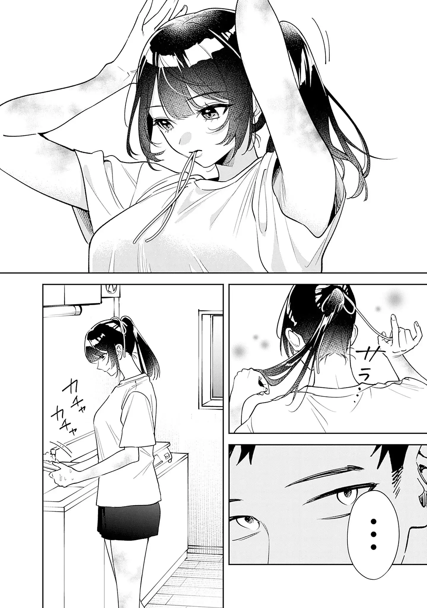 Living together with the queen from my high school days who was arrogant, surprisingly isn't that uncomfortable — Chapter 2 — Page 8