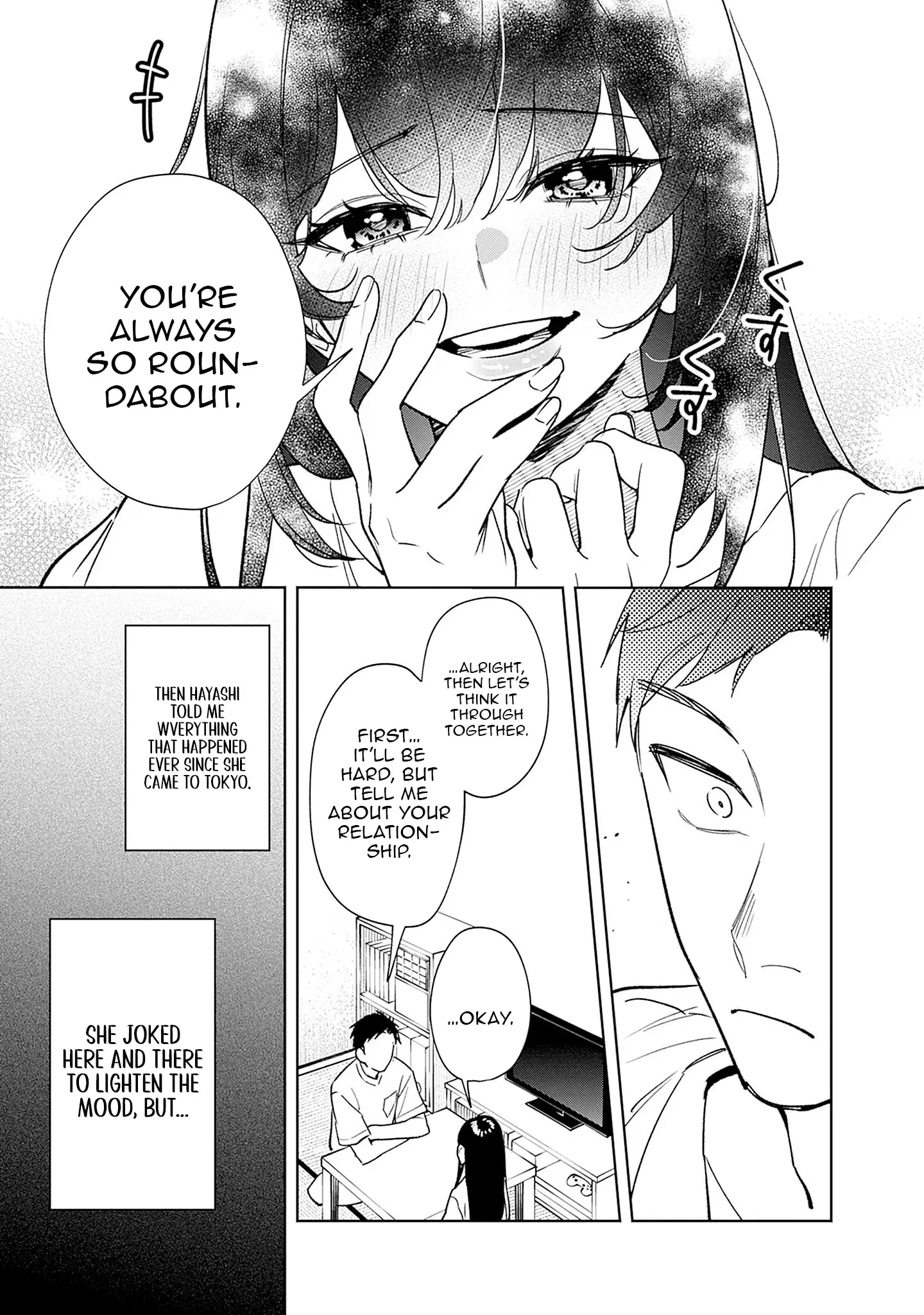 Living together with the queen from my high school days who was arrogant, surprisingly isn't that uncomfortable — Chapter 2 — Page 13