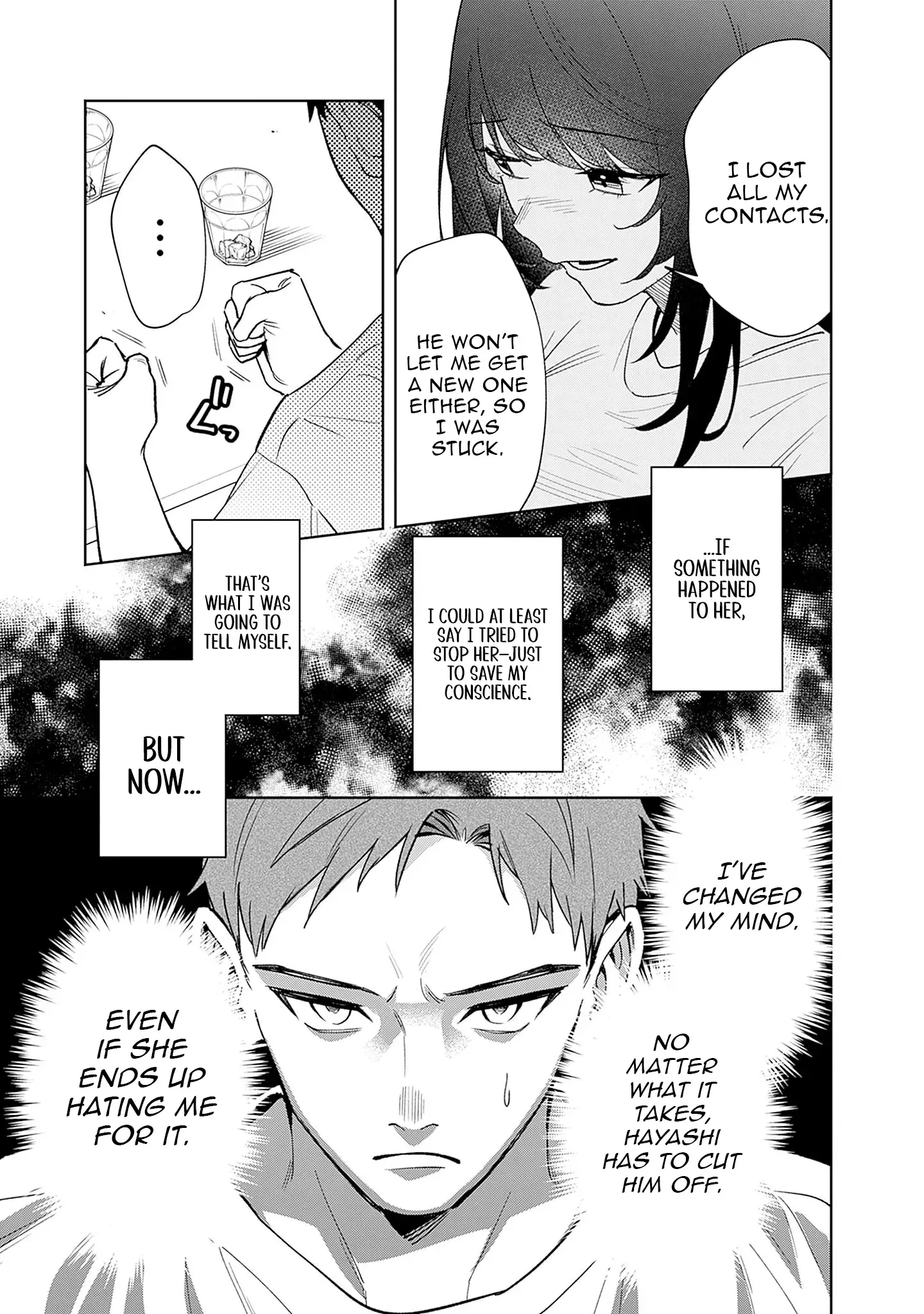 Living together with the queen from my high school days who was arrogant, surprisingly isn't that uncomfortable — Chapter 2 — Page 17