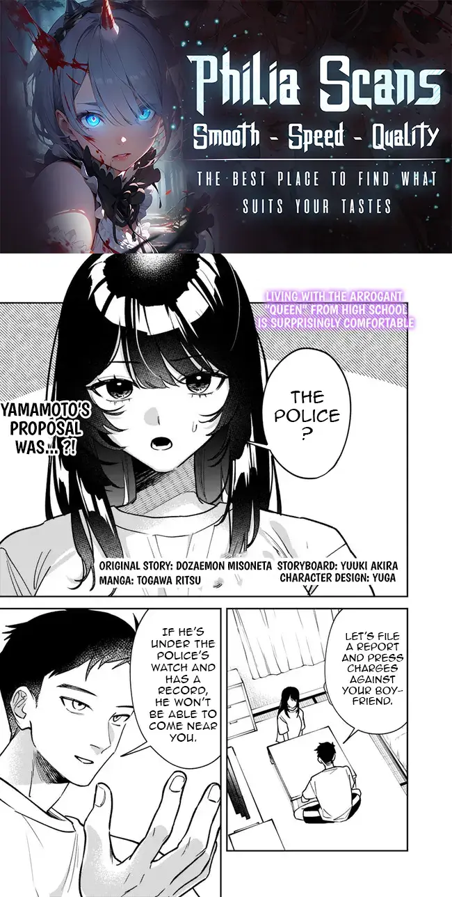 Living together with the queen from my high school days who was arrogant, surprisingly isn't that uncomfortable — Chapter 3 — Page 1