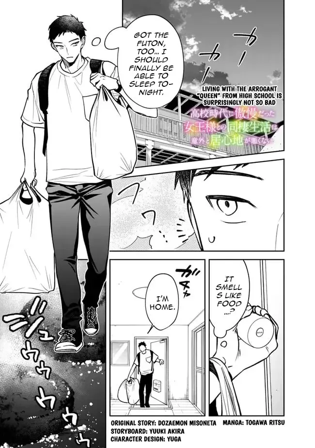 Living together with the queen from my high school days who was arrogant, surprisingly isn't that uncomfortable — Chapter 4 — Page 1