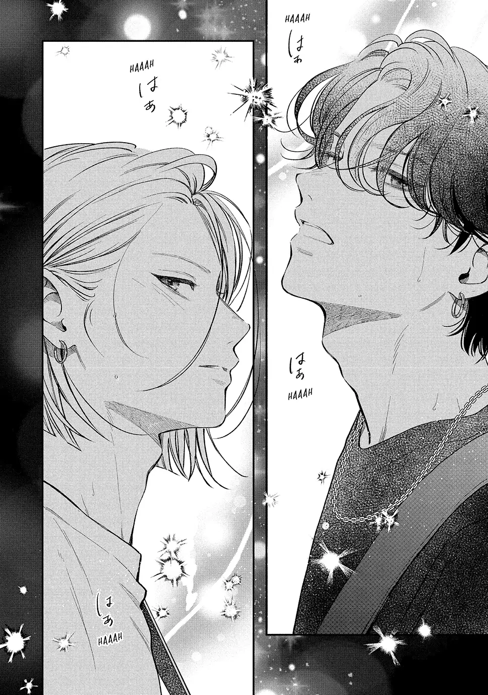 Museru Kurai no Ai wo Ageru