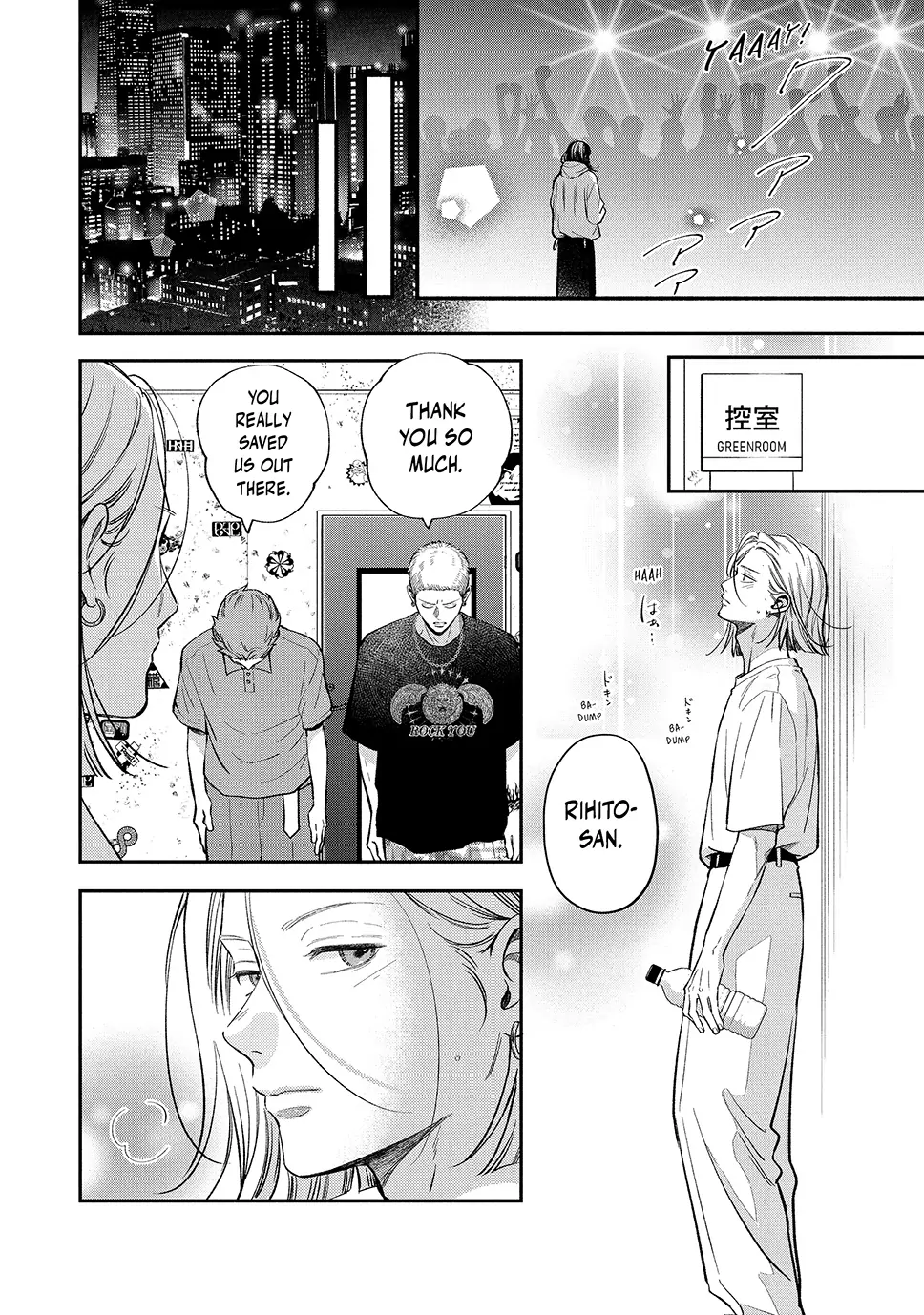 Museru Kurai no Ai wo Ageru