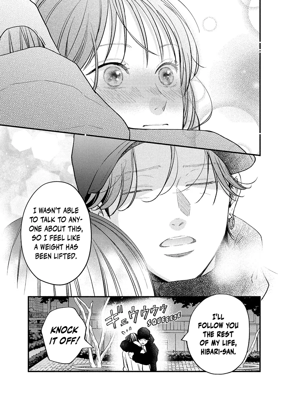 Museru Kurai no Ai wo Ageru