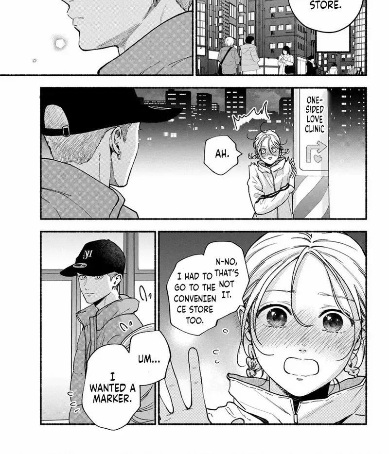 Museru Kurai no Ai wo Ageru