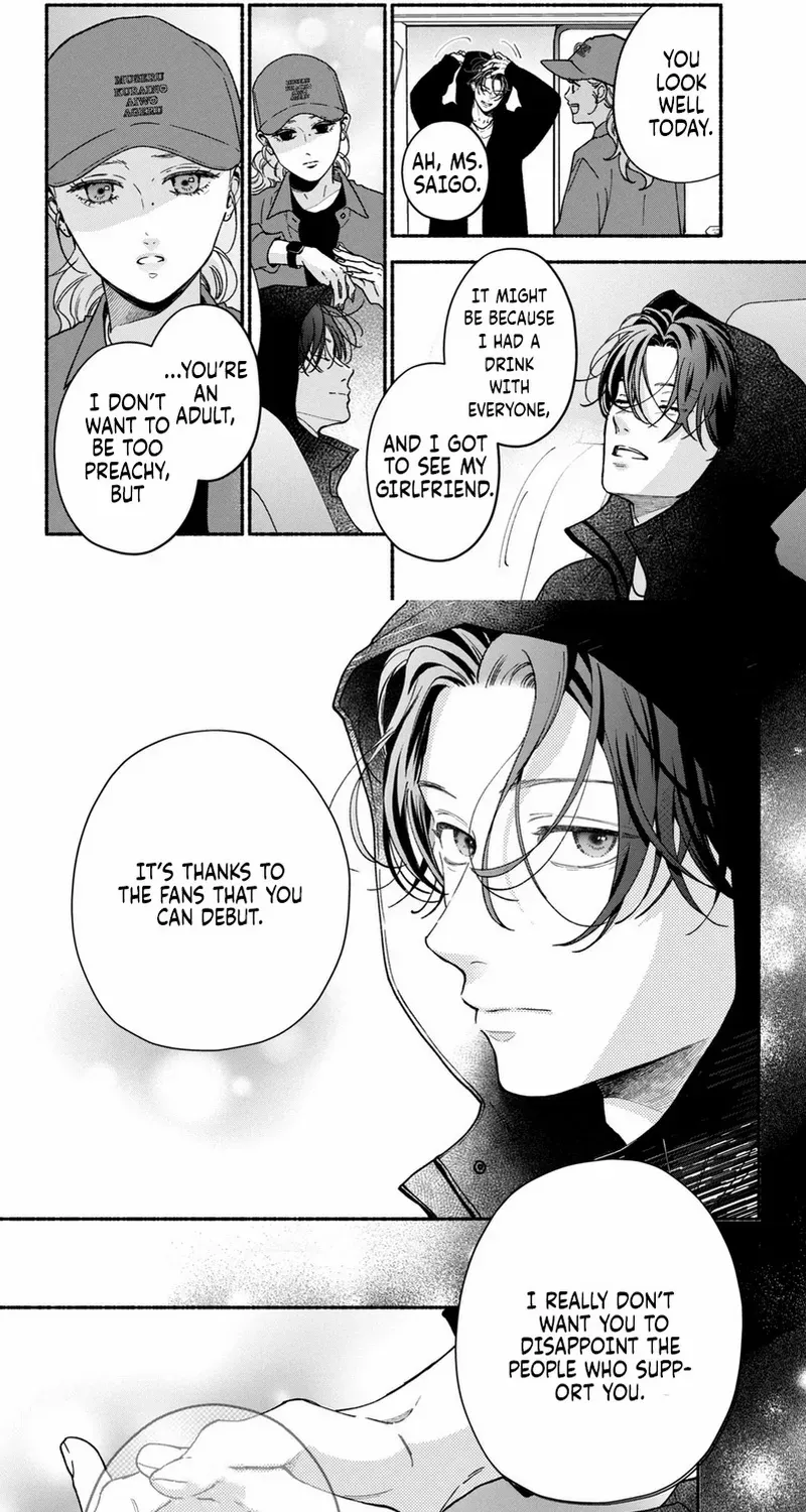 Museru Kurai no Ai wo Ageru