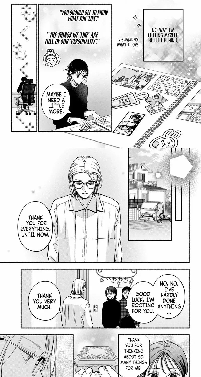 Museru Kurai no Ai wo Ageru