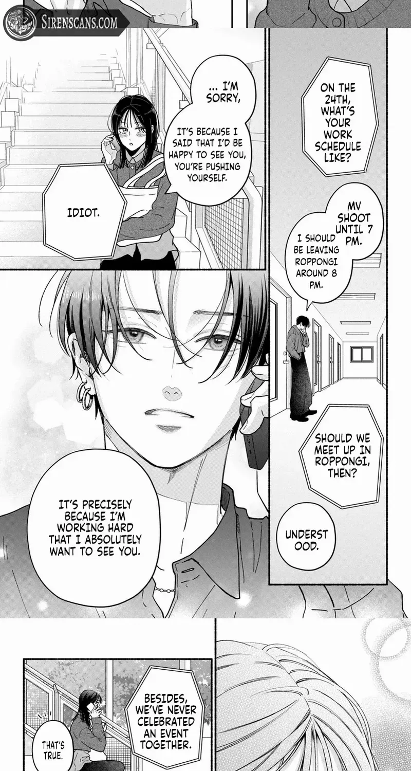 Museru Kurai no Ai wo Ageru