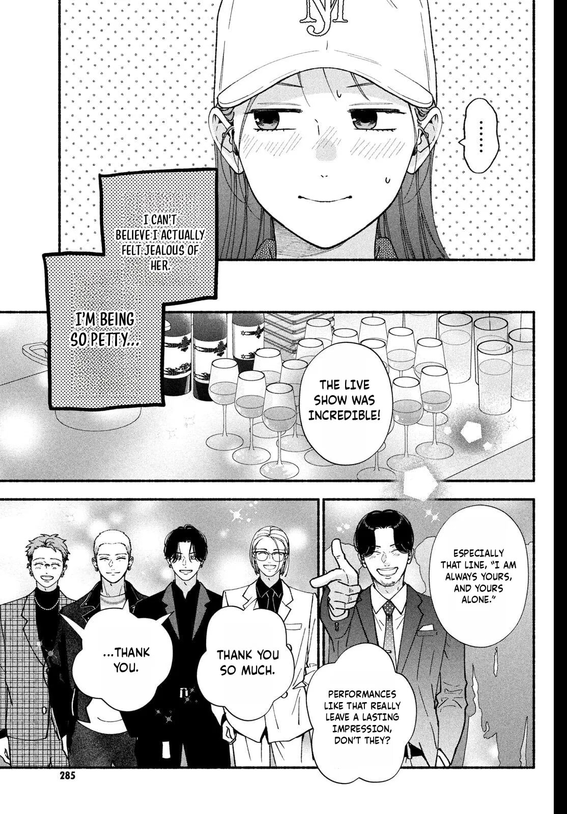 Museru Kurai no Ai wo Ageru