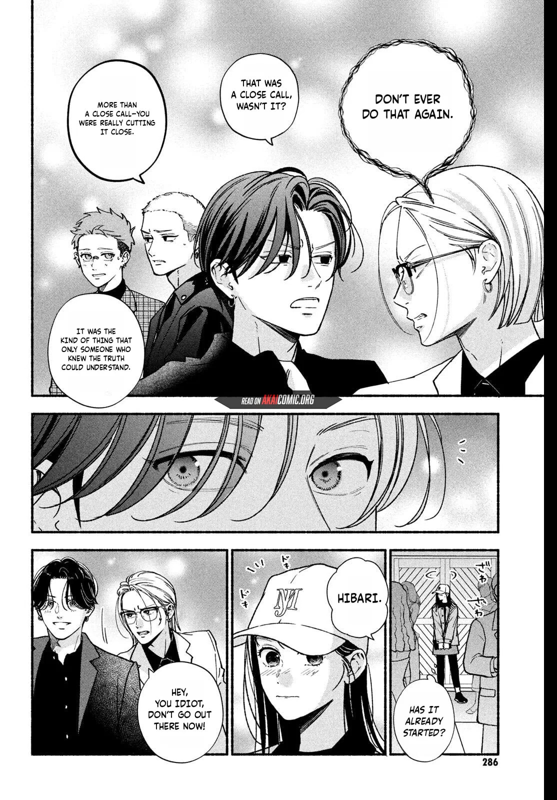Museru Kurai no Ai wo Ageru