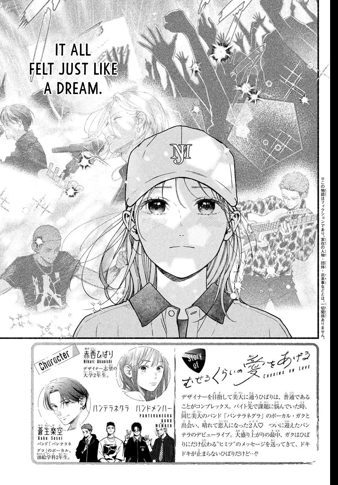 Museru Kurai no Ai wo Ageru