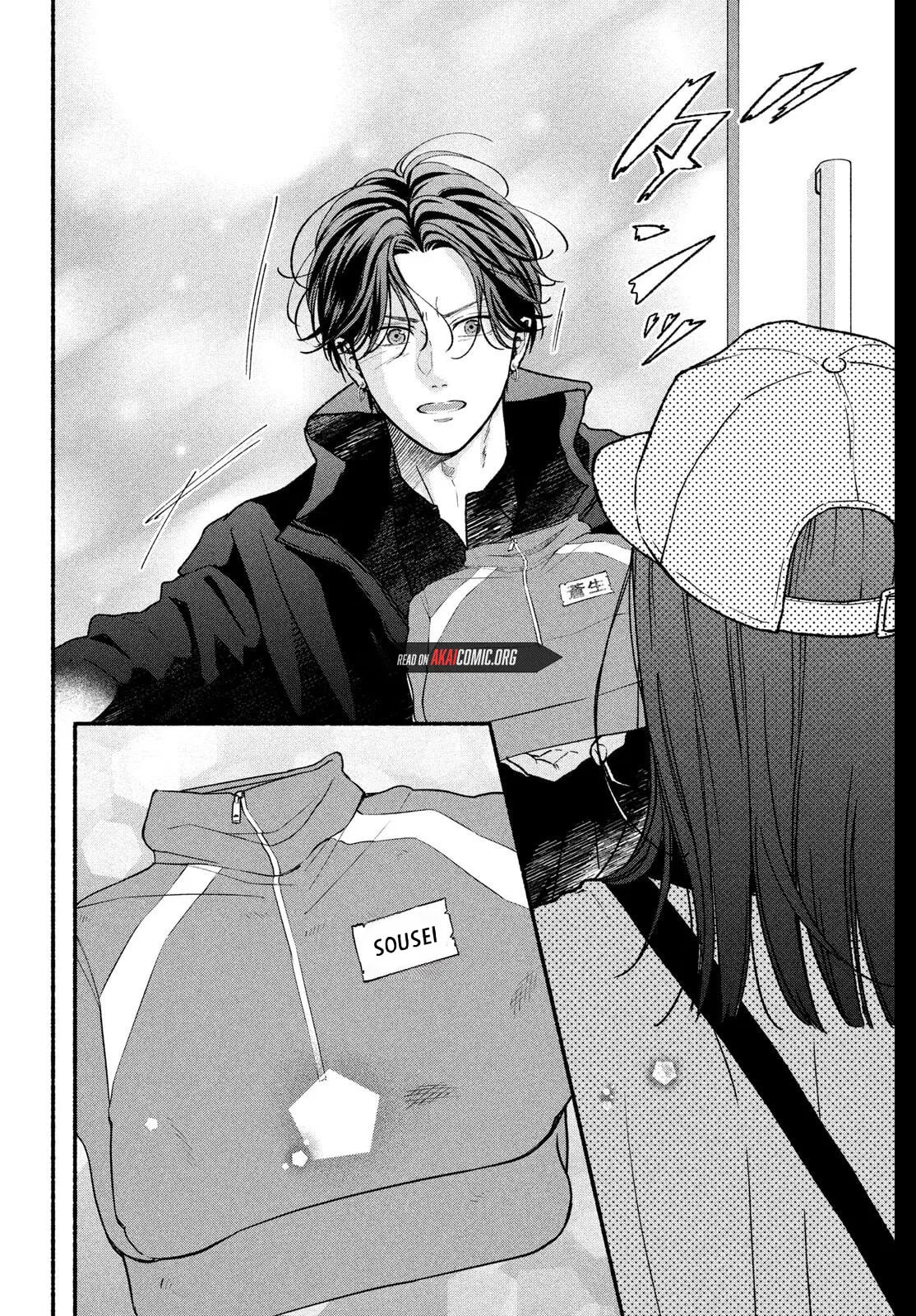 Museru Kurai no Ai wo Ageru