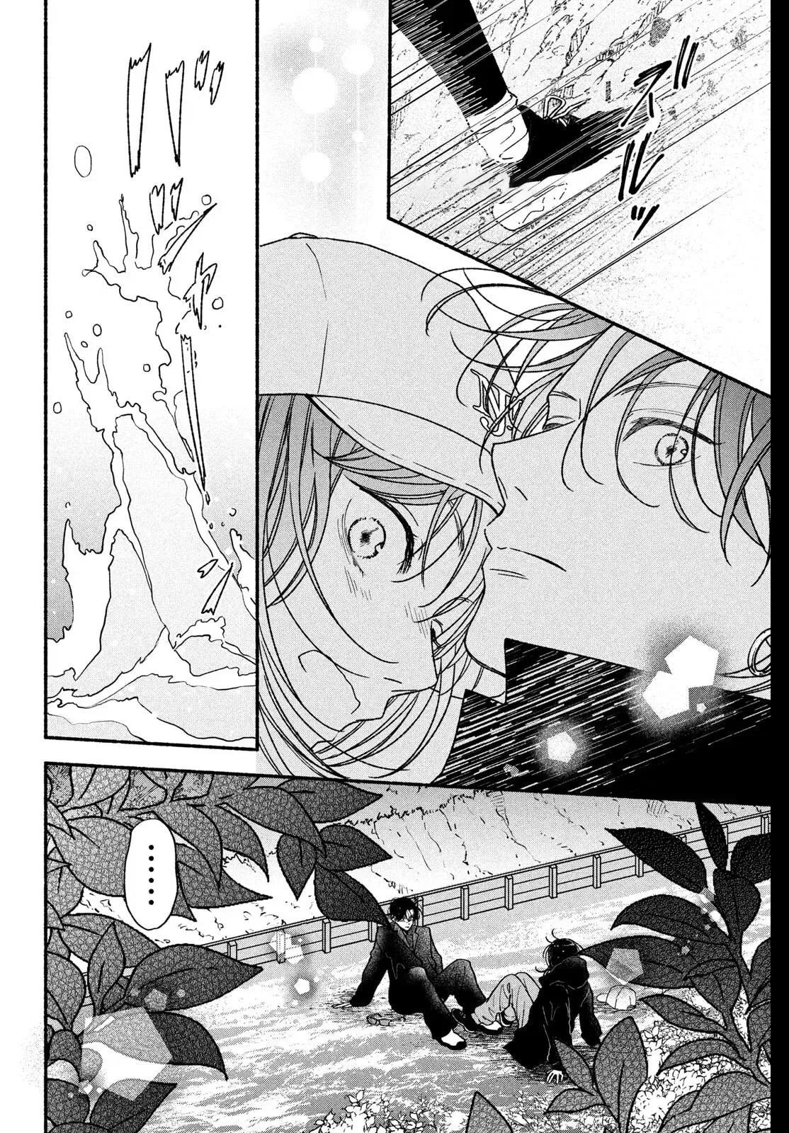 Museru Kurai no Ai wo Ageru