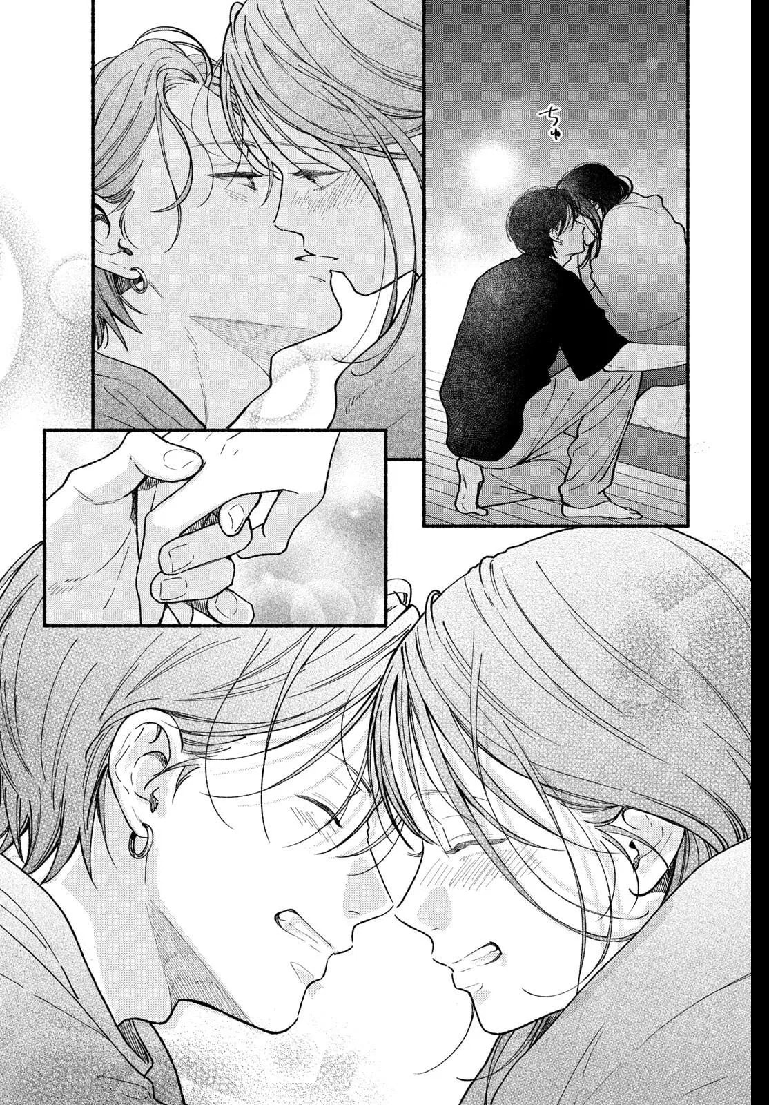 Museru Kurai no Ai wo Ageru