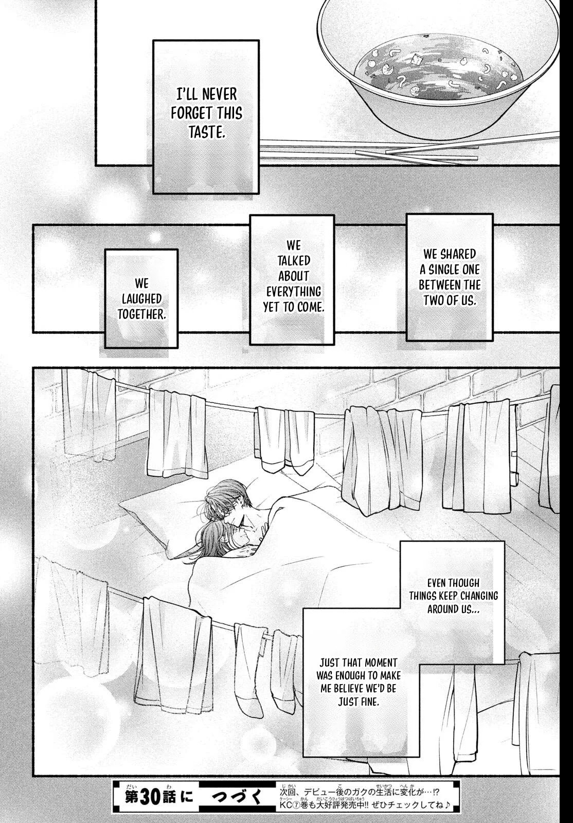 Museru Kurai no Ai wo Ageru