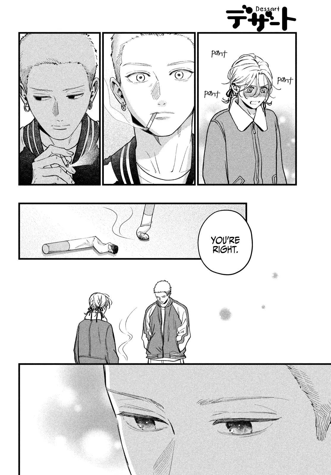 Museru Kurai no Ai wo Ageru