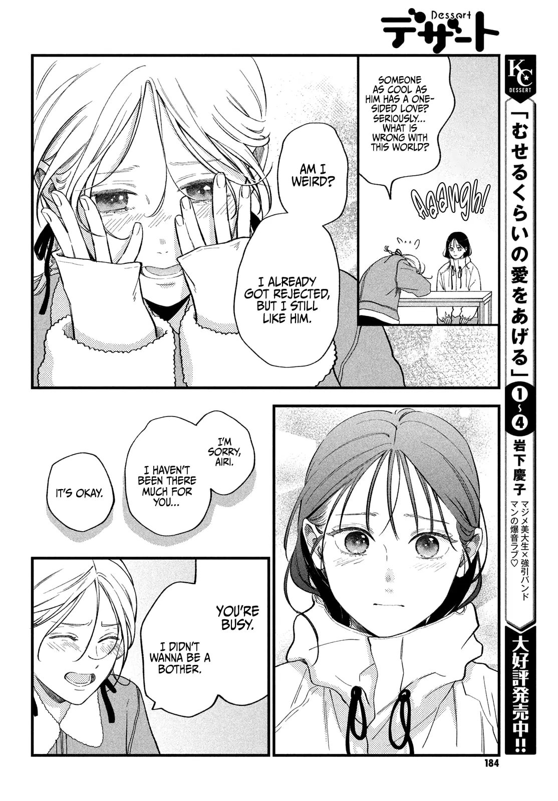 Museru Kurai no Ai wo Ageru