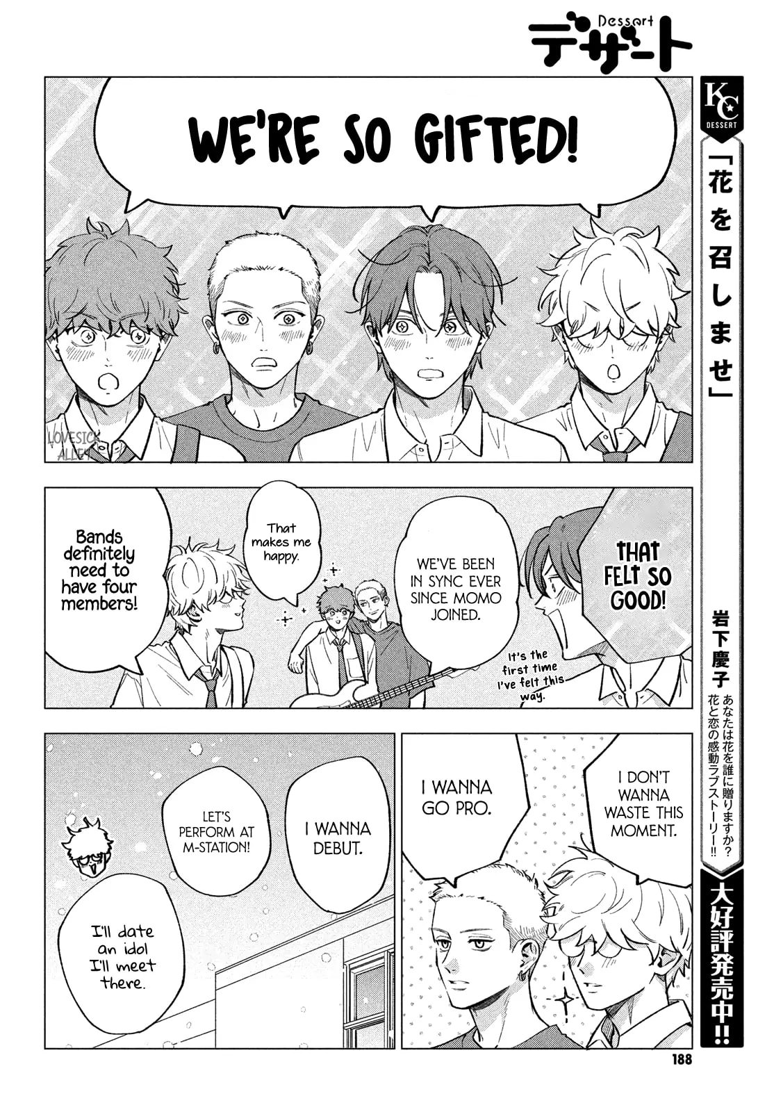 Museru Kurai no Ai wo Ageru