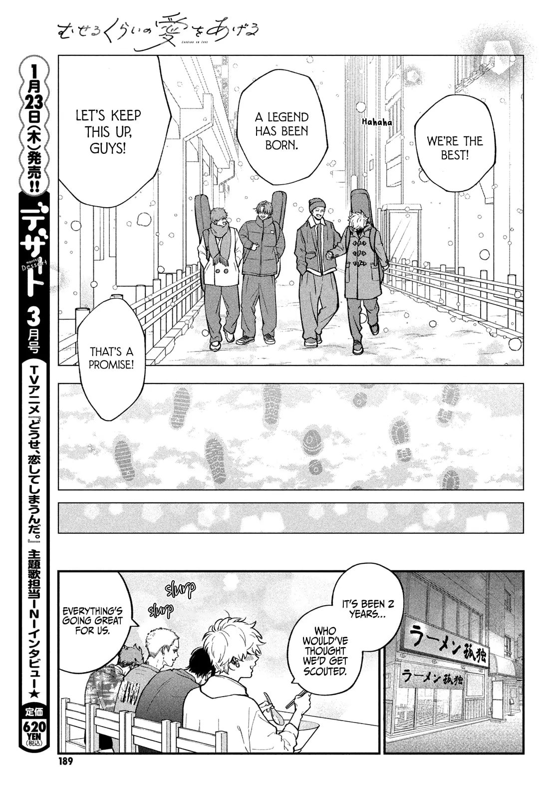 Museru Kurai no Ai wo Ageru