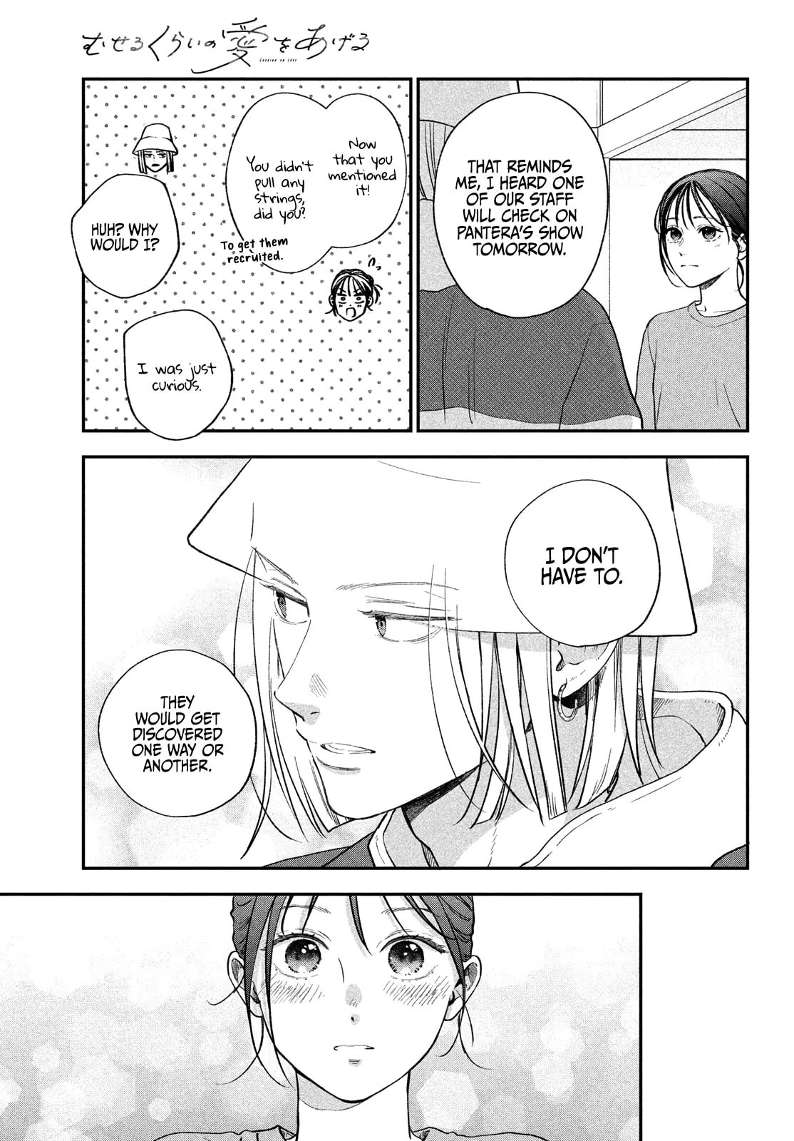 Museru Kurai no Ai wo Ageru